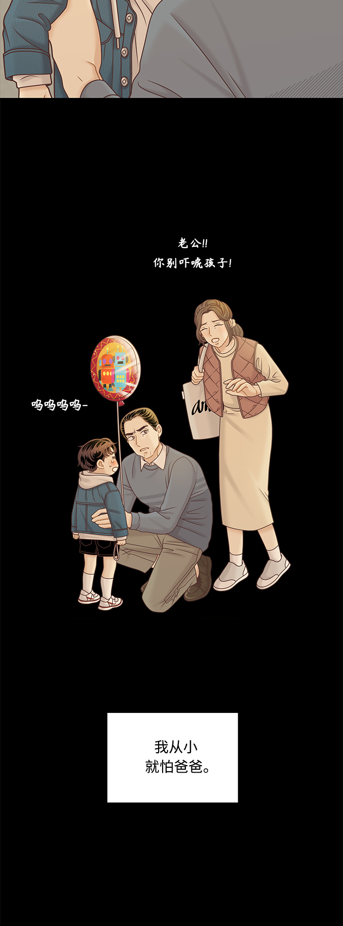 [第二季] 第101话4