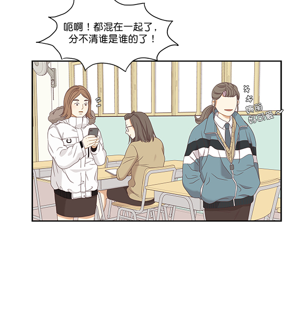 [第二季] 第5话0