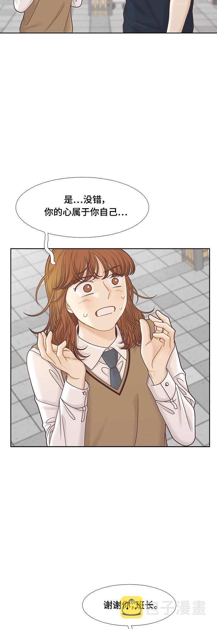 [第二季] 第91话3