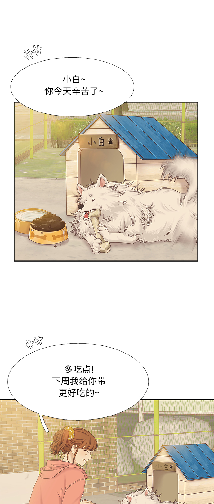 [第二季] 第47话0