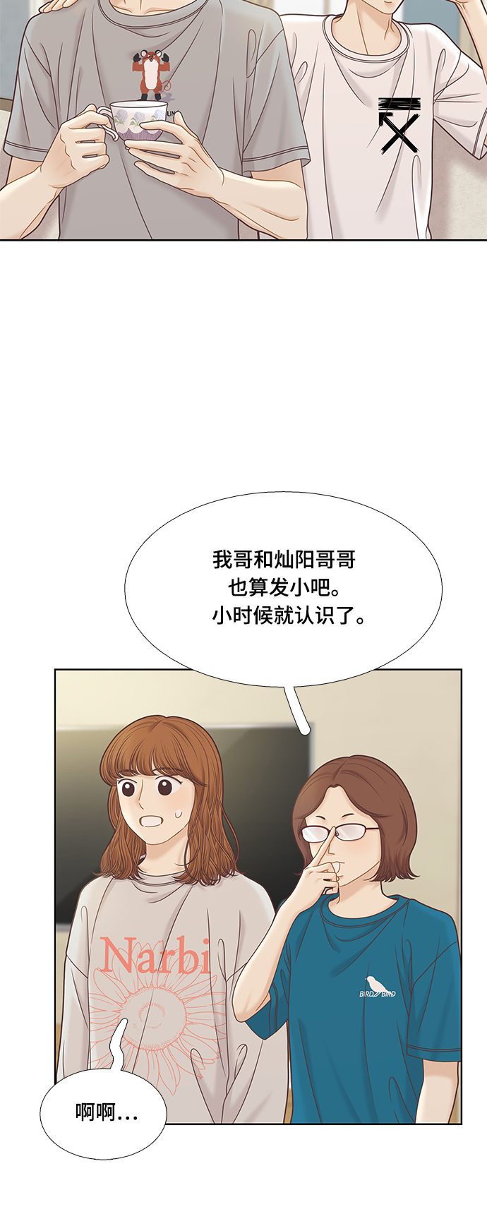 [第二季] 第93话4