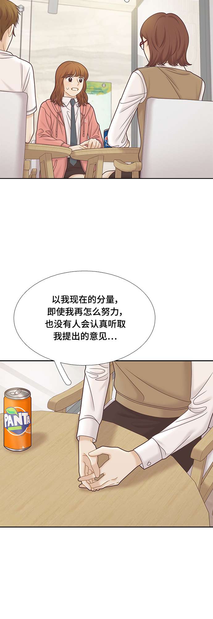 [第二季] 第79话4