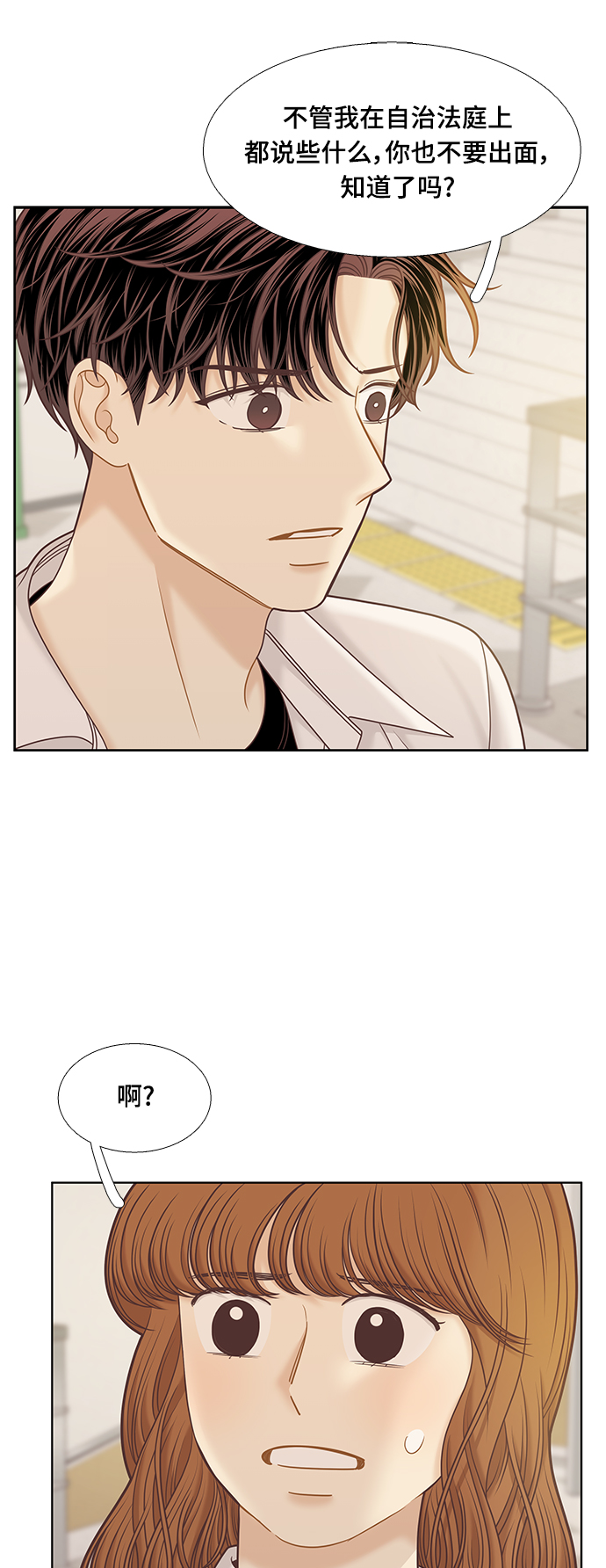 [第二季] 第104话0