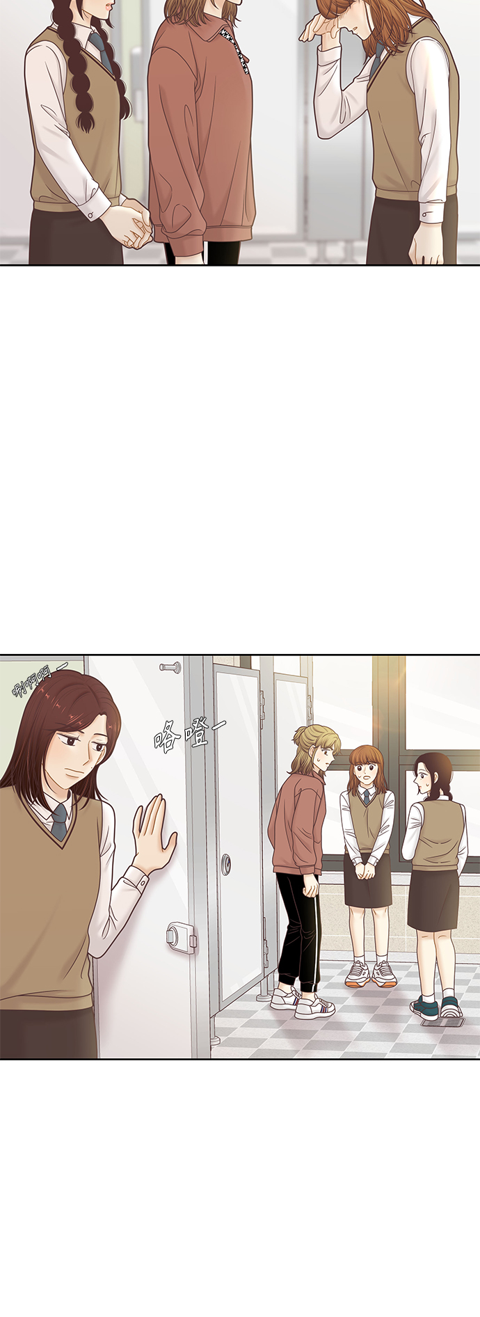 [第二季] 第77话4