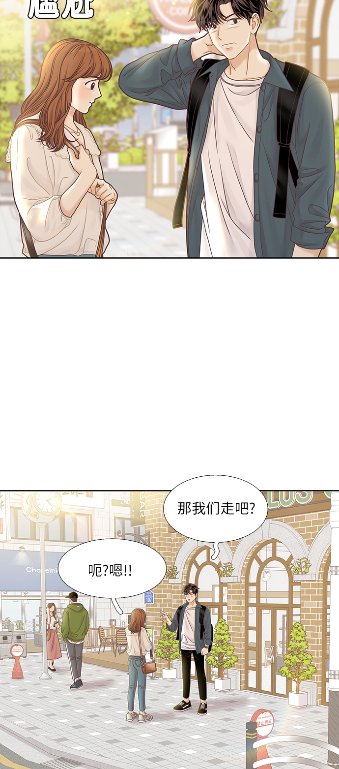 [第二季] 第65话1