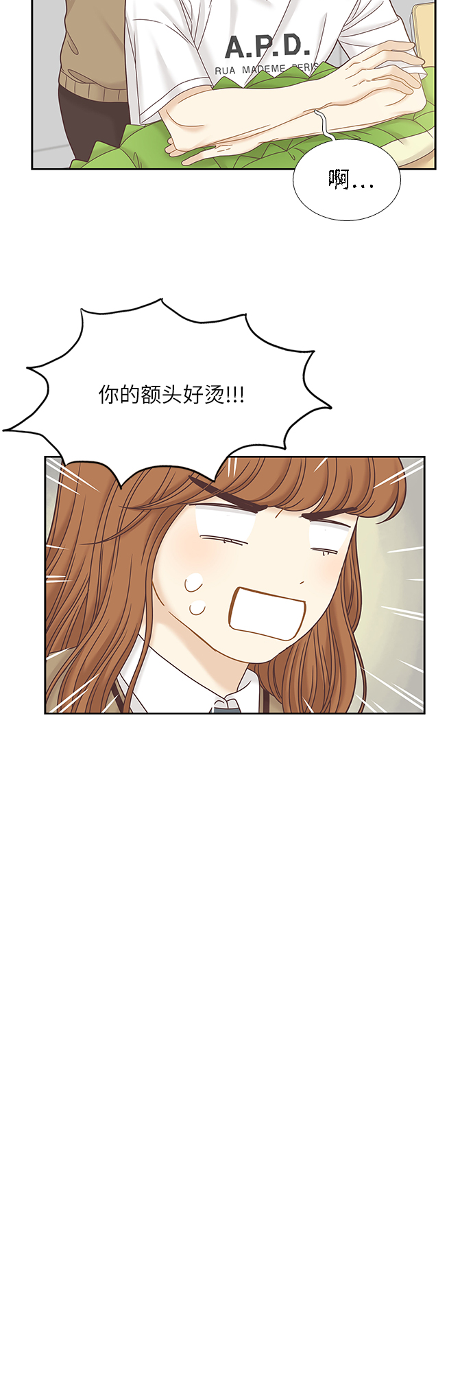 [第二季] 第35话2