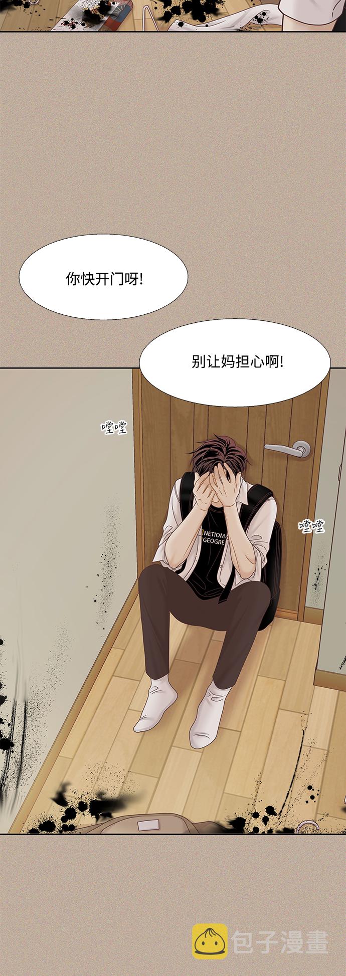 [第二季] 第75话2