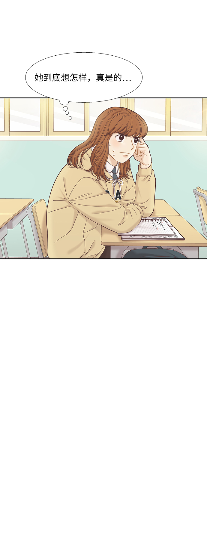 [第二季] 第63话4