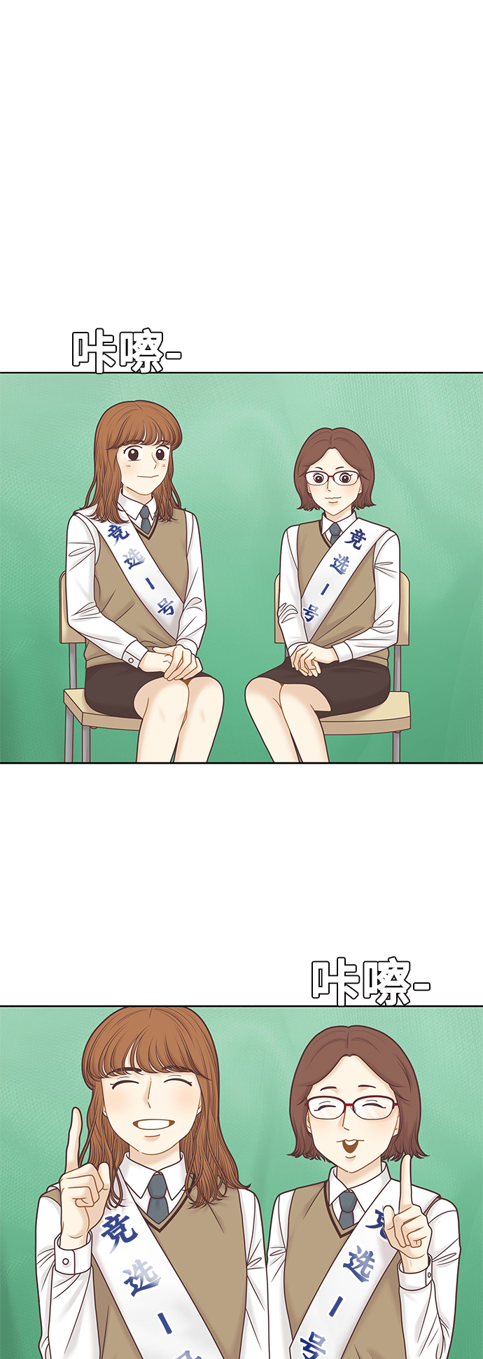 [第二季] 第83话0