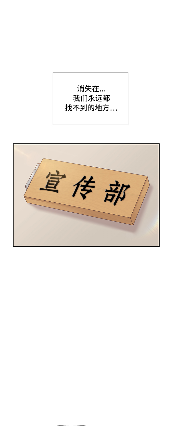 [第二季] 第55话3