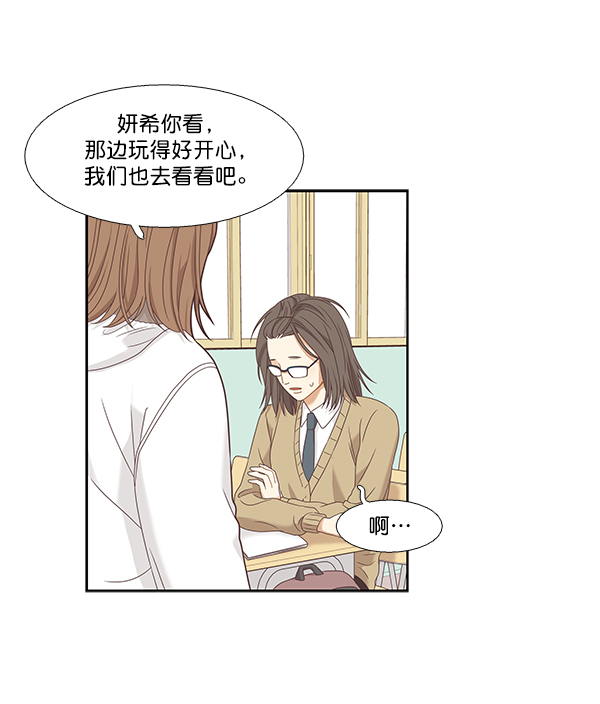 [第二季] 第5话1