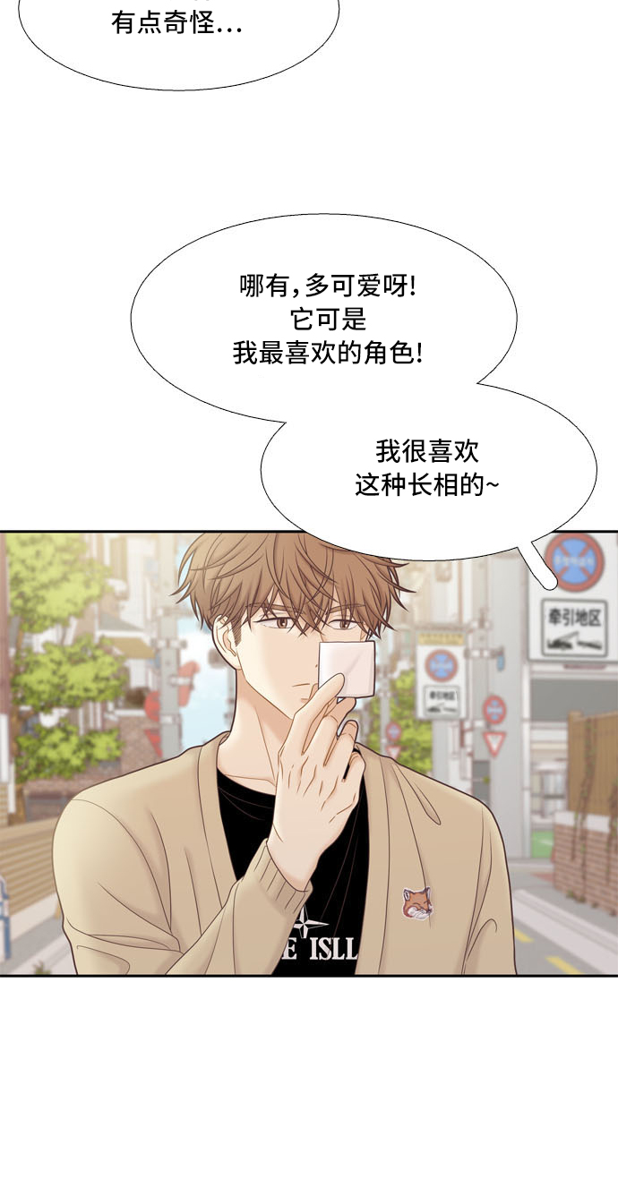 [第二季] 第58话2