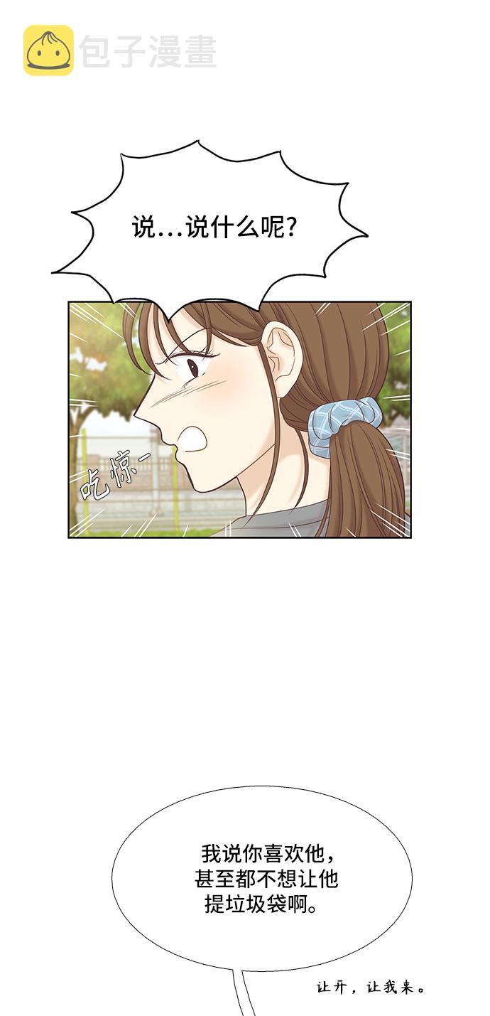 [第二季] 第56话1