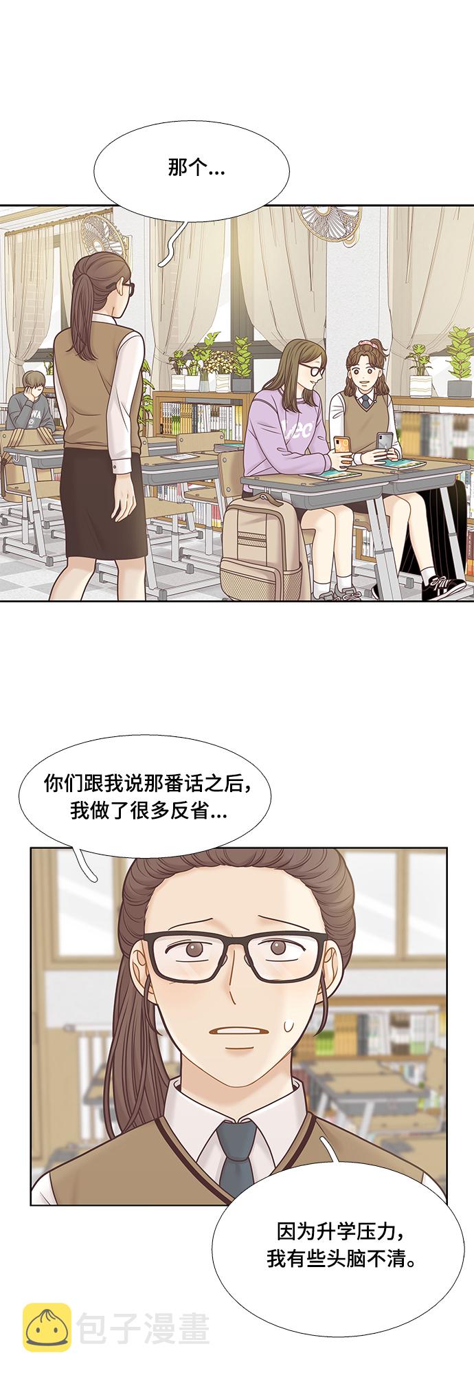 [第二季] 第103话0