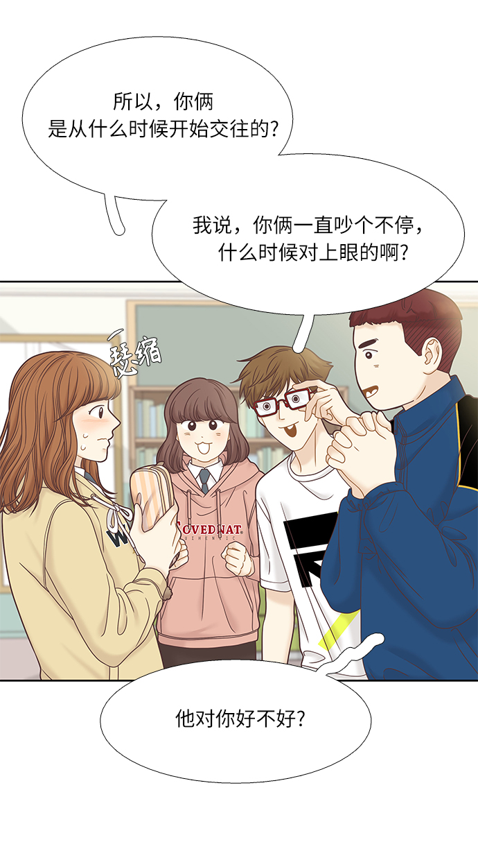 [第二季] 第64话1