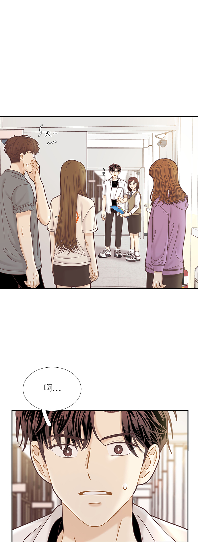 [第二季] 第72话1