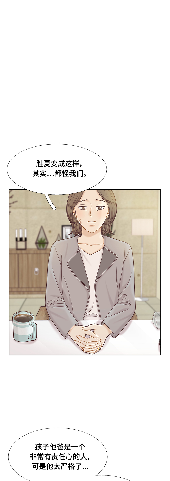 [第二季] 第96话0