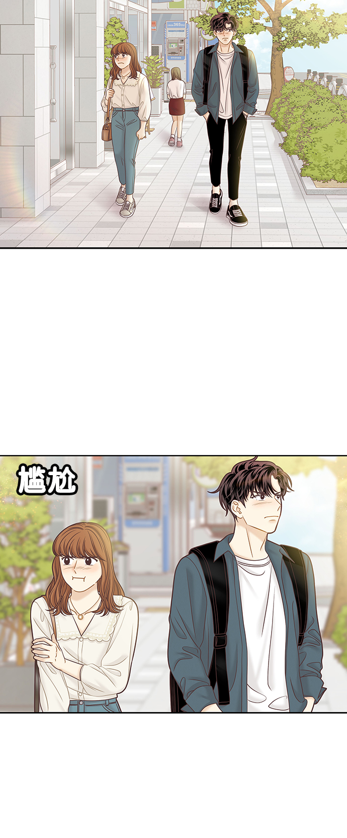 [第二季] 第66话1