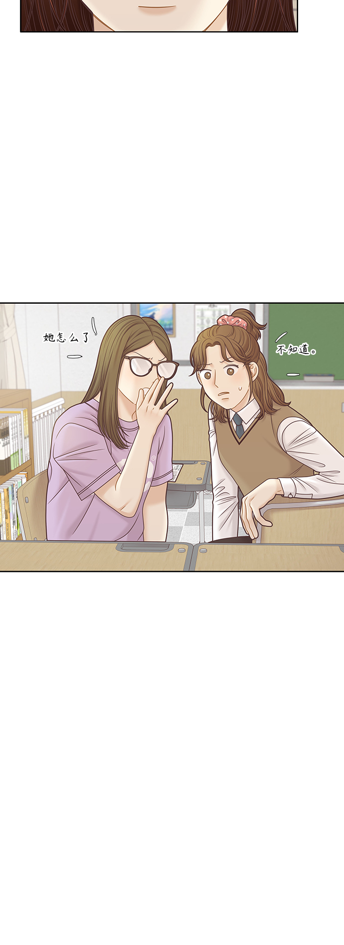 [第二季] 第94话4