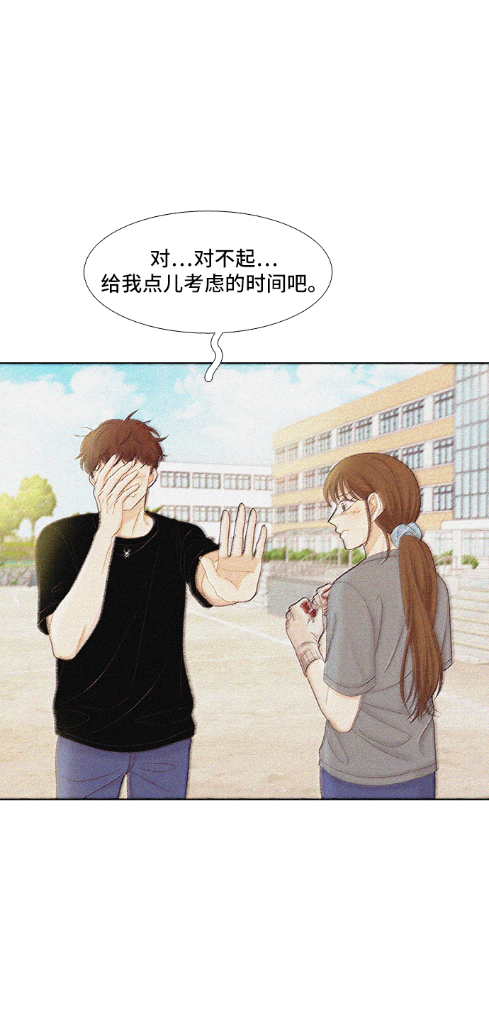 [第二季] 第56话2