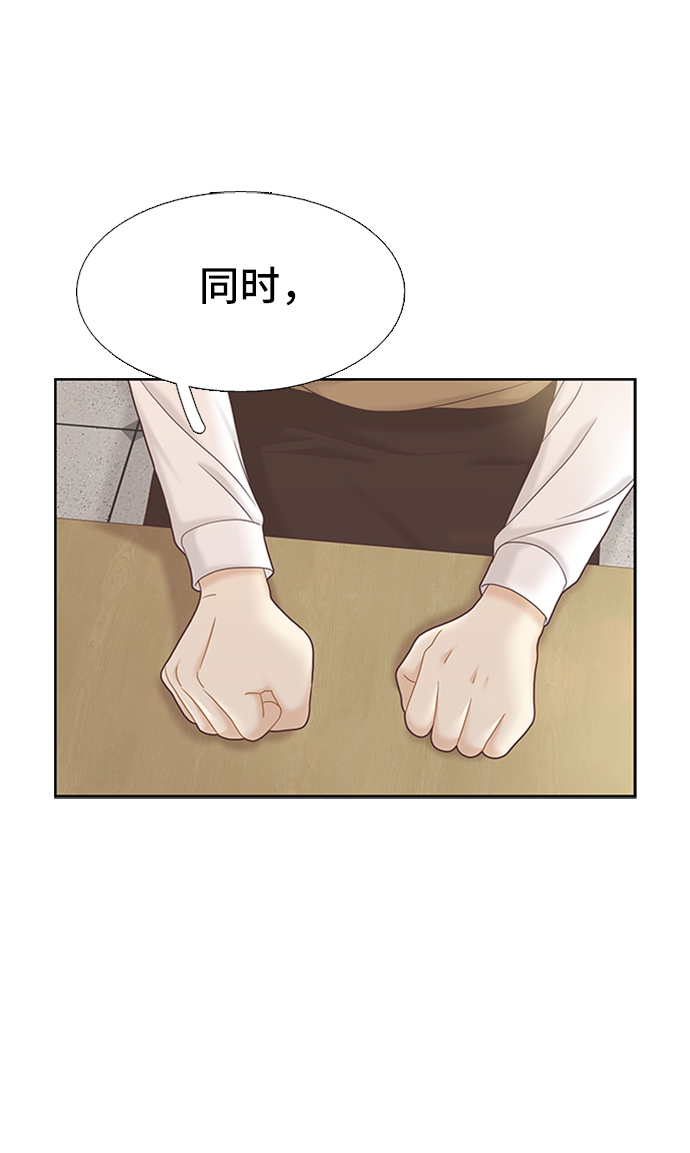 [第二季] 第53话1