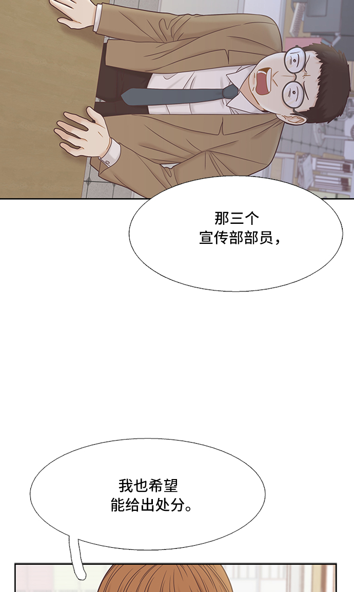 [第二季] 第53话4