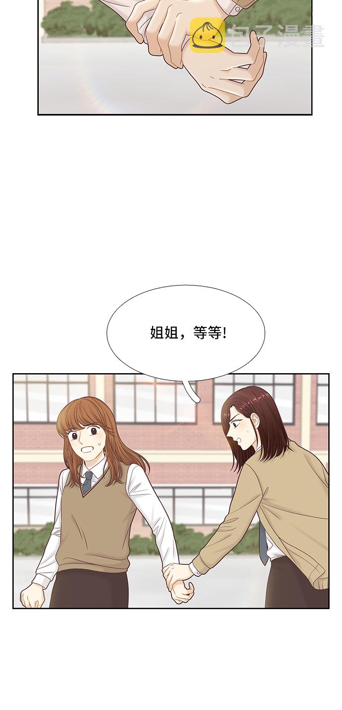 [第二季] 第53话2