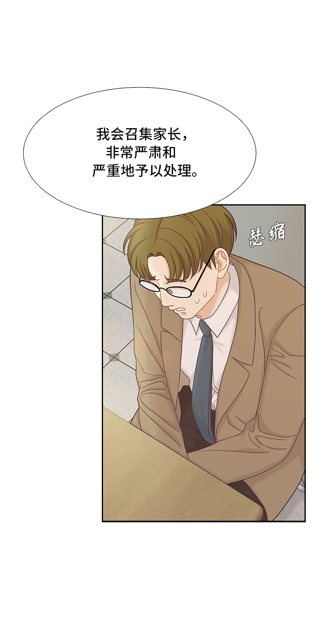 [第二季] 第53话0