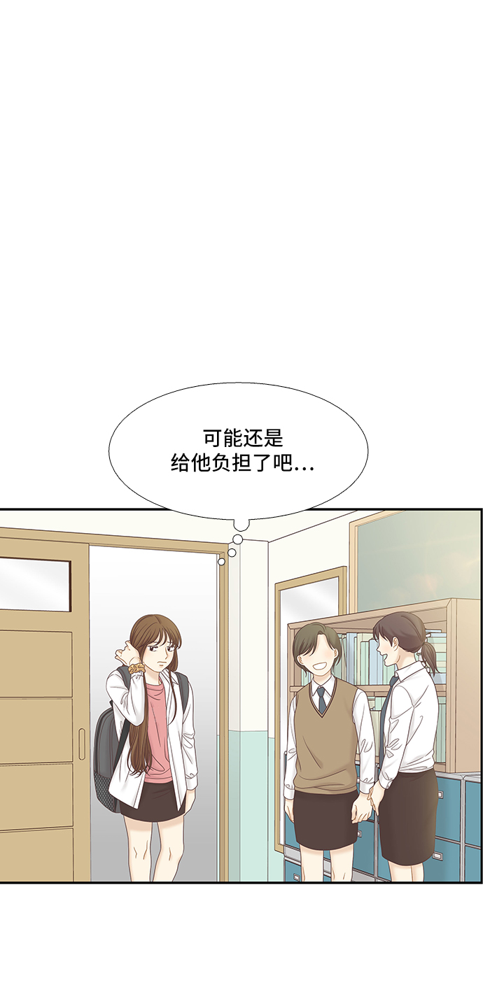 [第二季] 第56话3