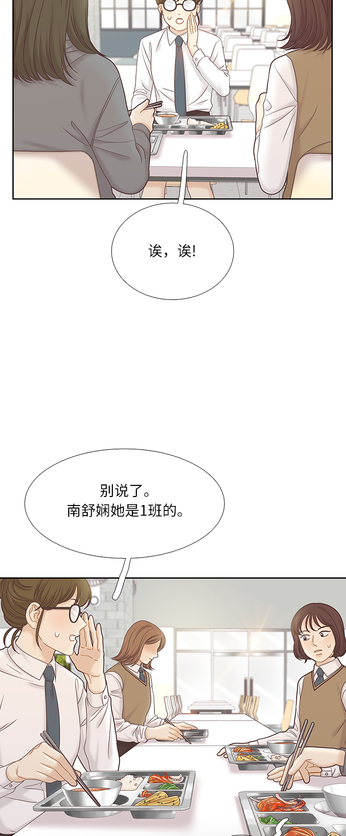 [第二季] 第62话0