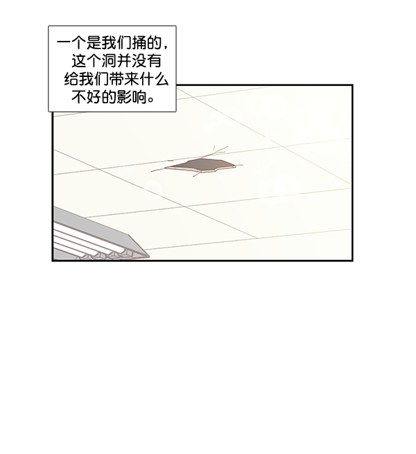 [第二季] 第6话1