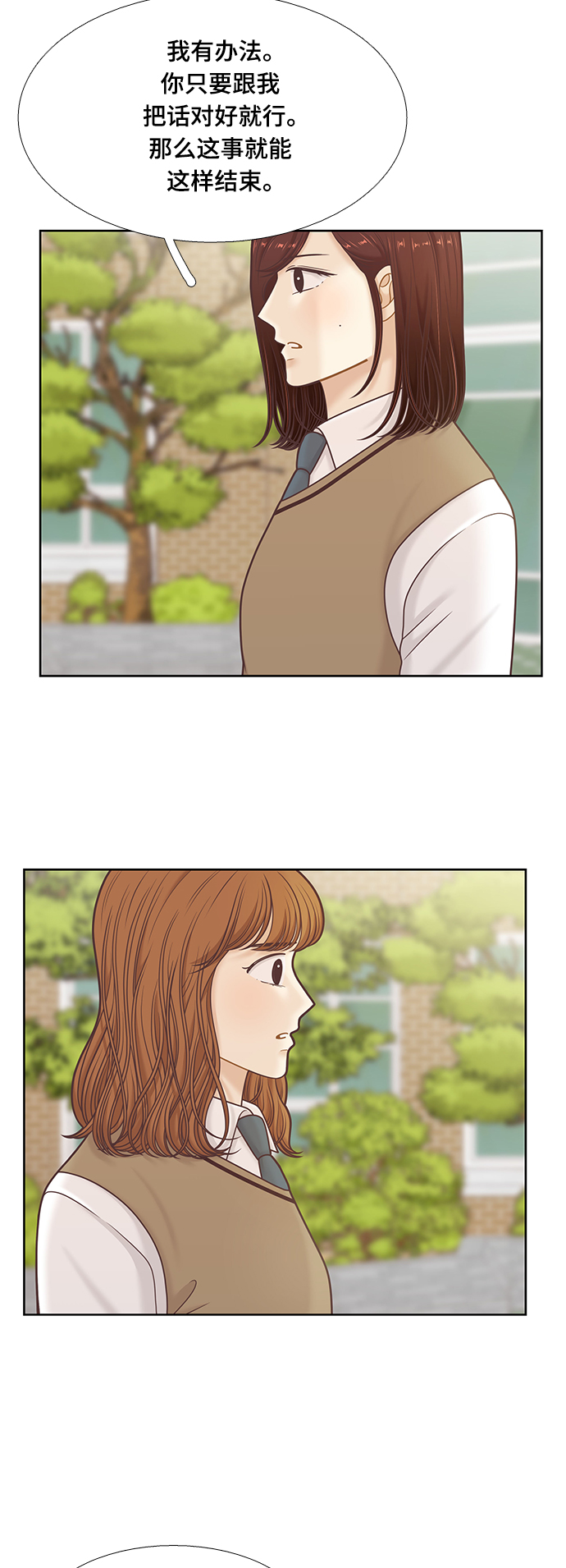 [第二季] 第103话1