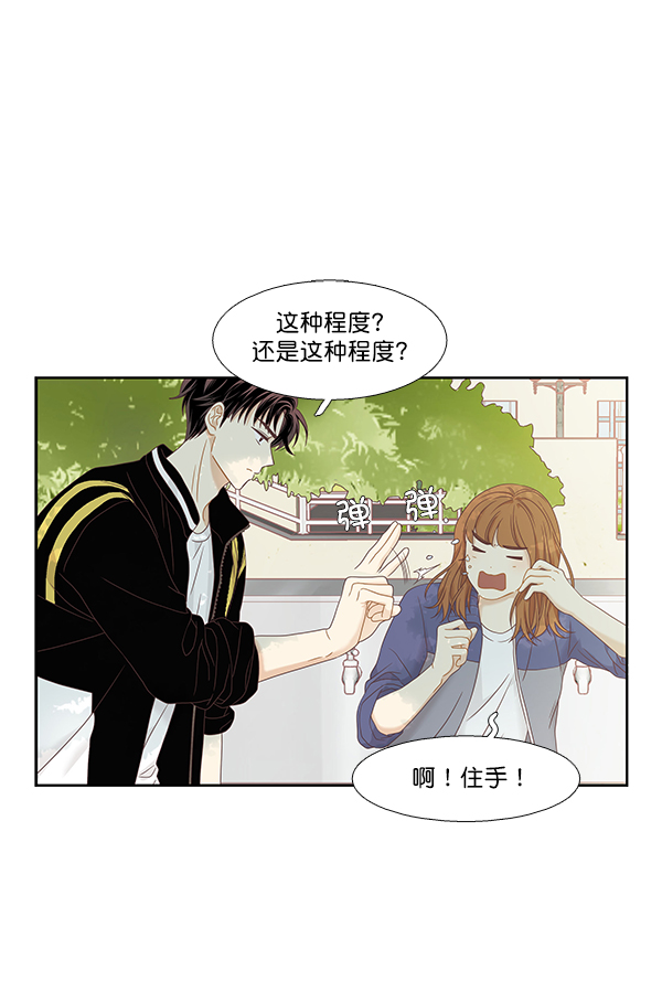 [第二季] 第5话1