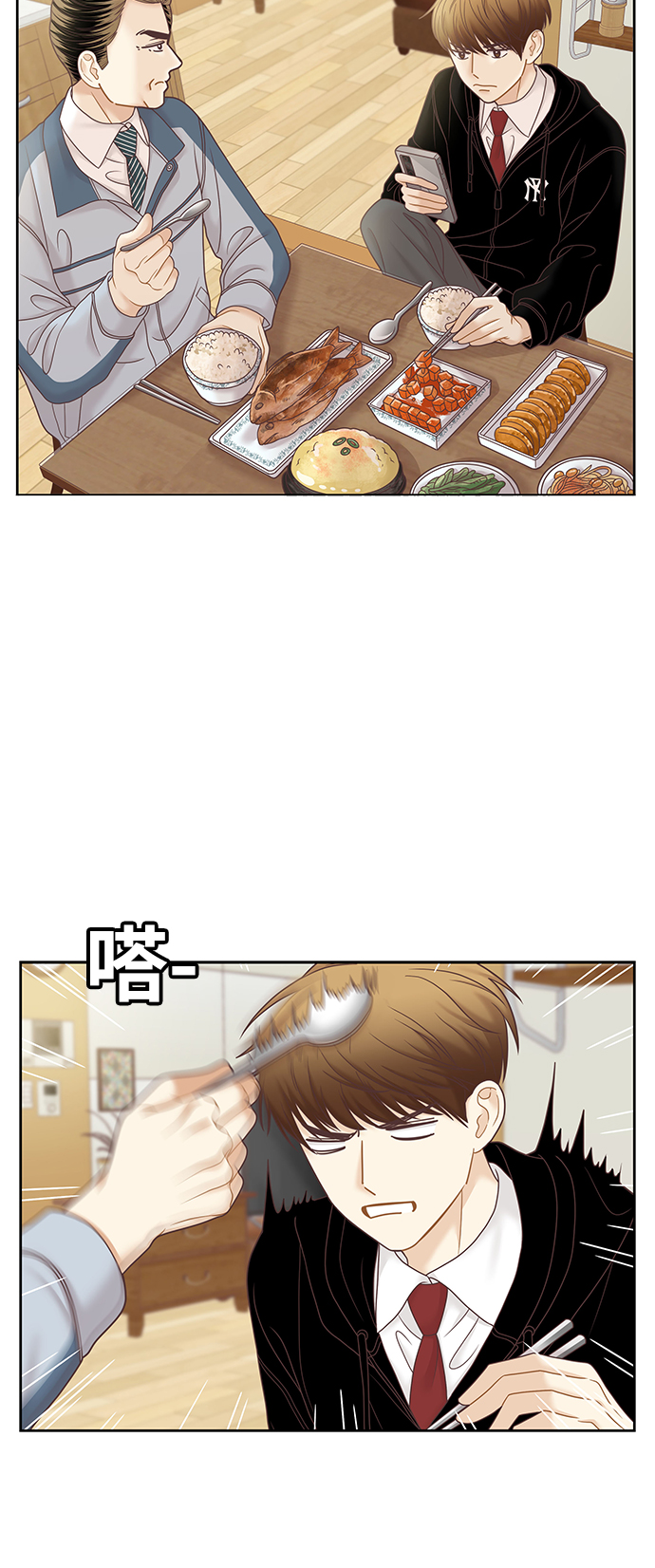 [第二季] 第70话4