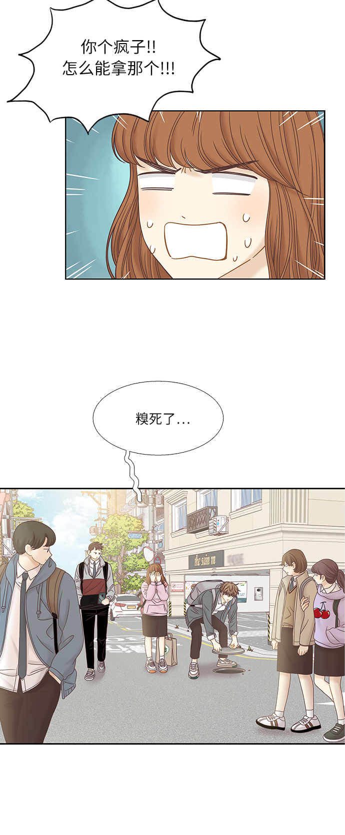 [第二季] 第36话2