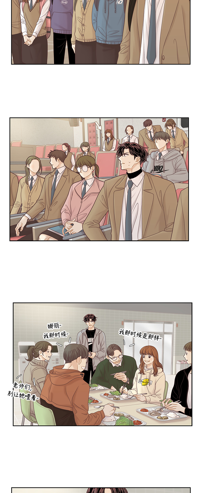 [第二季] 第40话3