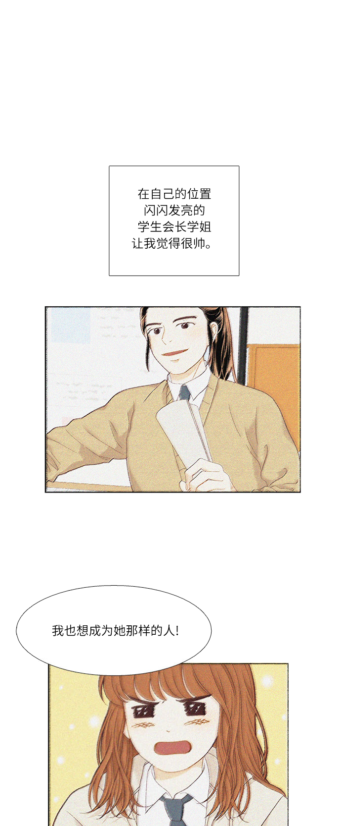 [第二季] 第26话0