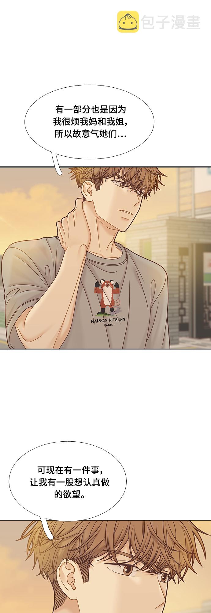 [第二季] 第91话2