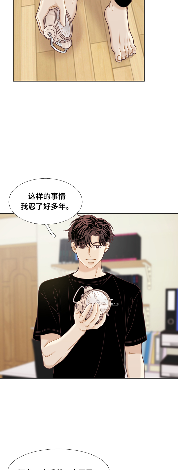 [第二季] 第110话3