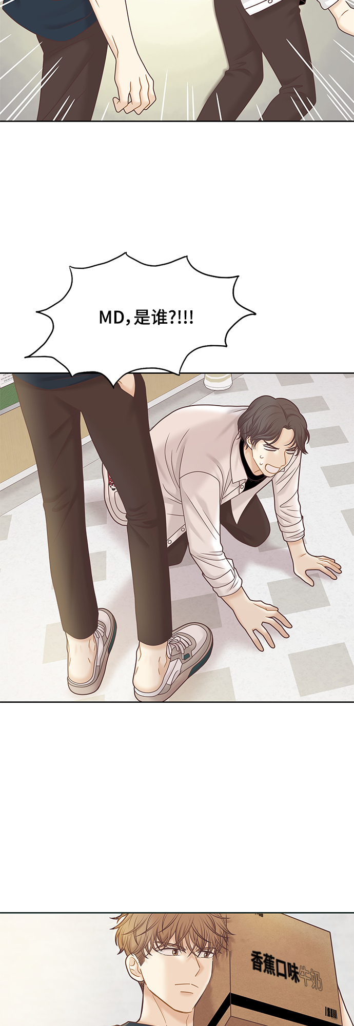 [第二季] 第82话1