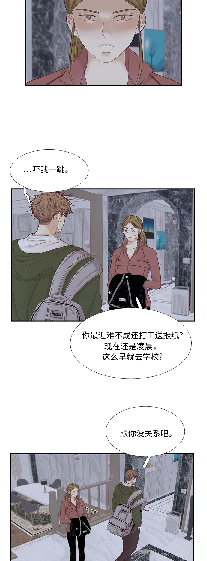 [第二季] 第38话1