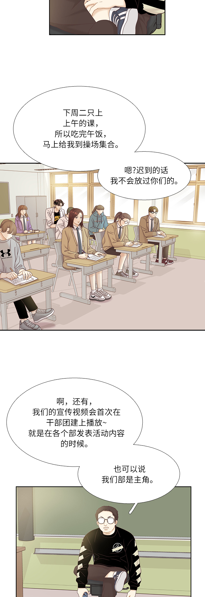 [第二季] 第37话1