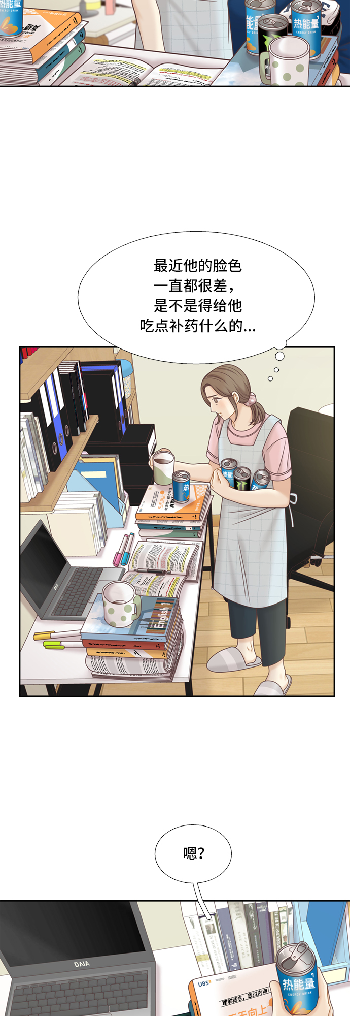 [第二季] 第108话2