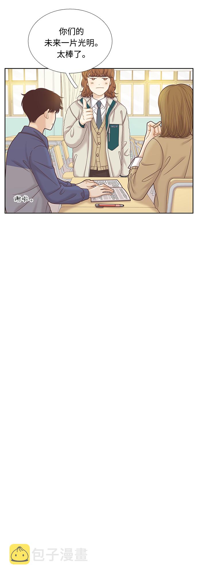 第300话 特别篇：去年某天的故事3