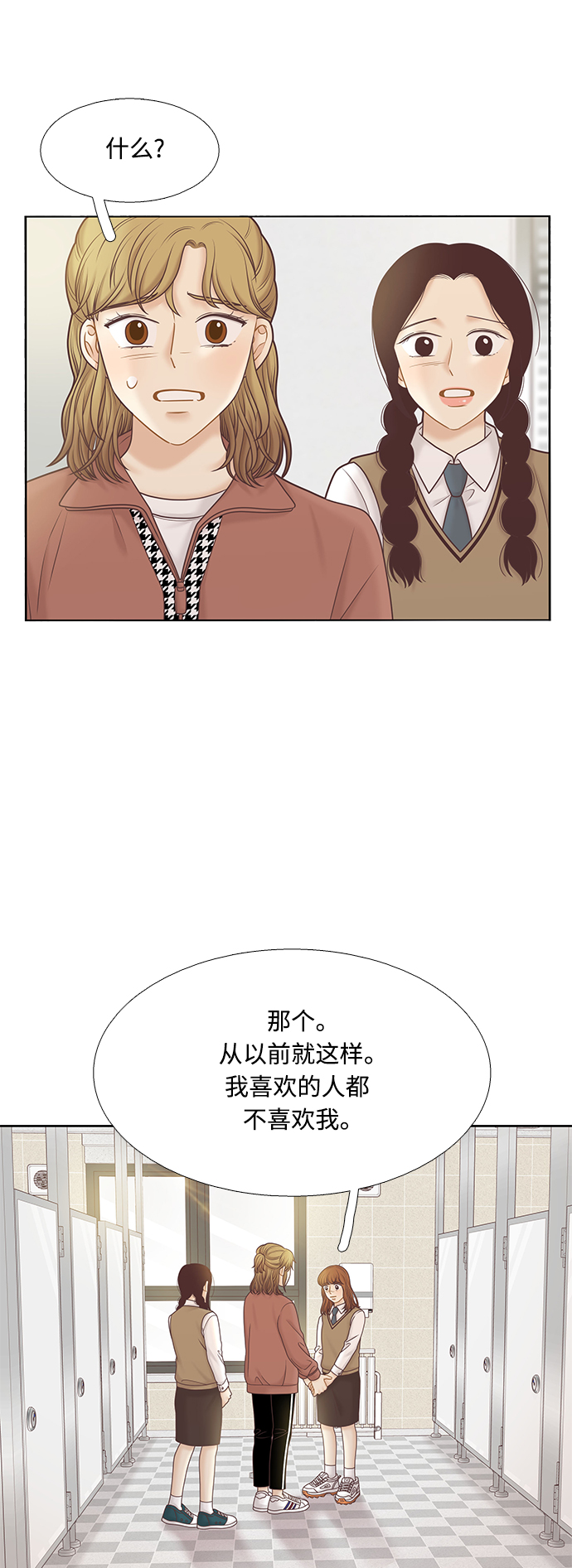 [第二季] 第77话0