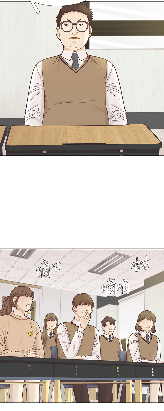 [第二季] 第106话1