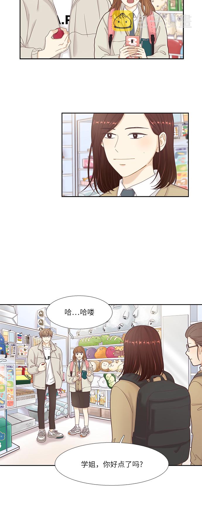 [第二季] 第20话1