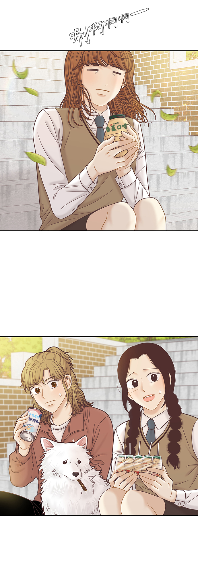 [第二季] 第77话4