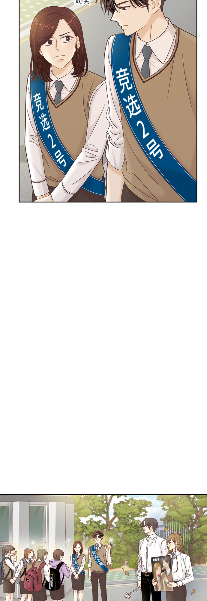 [第二季] 第84话2