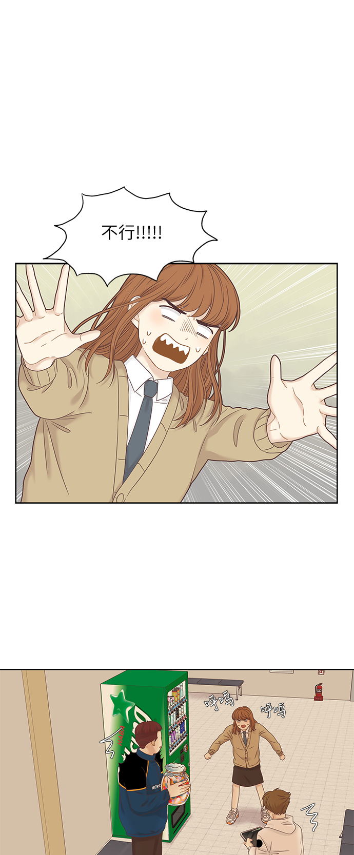 [第二季] 第14话0